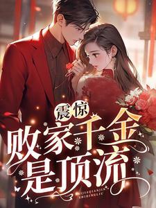 我的女孩青春似火何宣