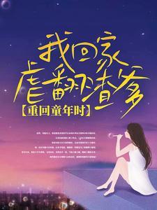 青春似火是什么歌