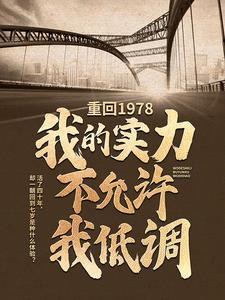 我青春中的那个女孩