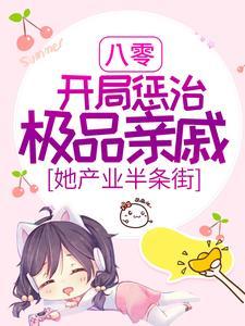 人生若如初相识剧情介绍