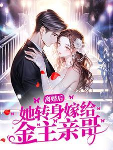 人生若如初相识 何事秋风悲画扇