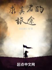 穿越1916我成了大军阀txt
