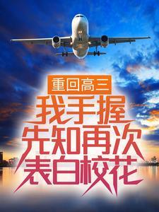 开局控制时间