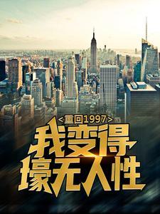 总裁蜜宠小娇妻短剧在线观看