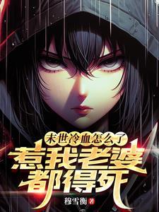 总裁蜜宠