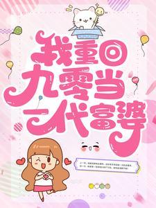小妻乖乖的