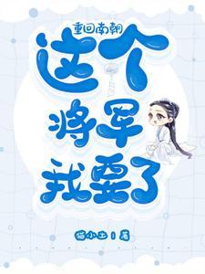 都市逍遥小仙农