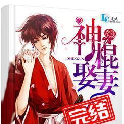逍遥小神农免费阅读全集