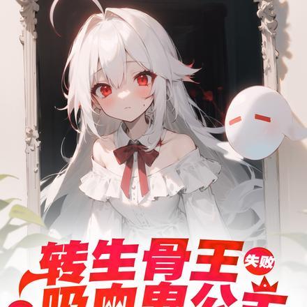 逍遥小神农叶凡