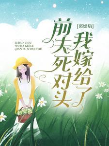 反派师尊师姐求你们了百度