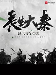 万道至尊楚羽
