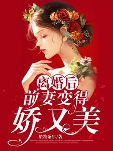 反派徒弟求宠爱免费阅读全文绿衣著