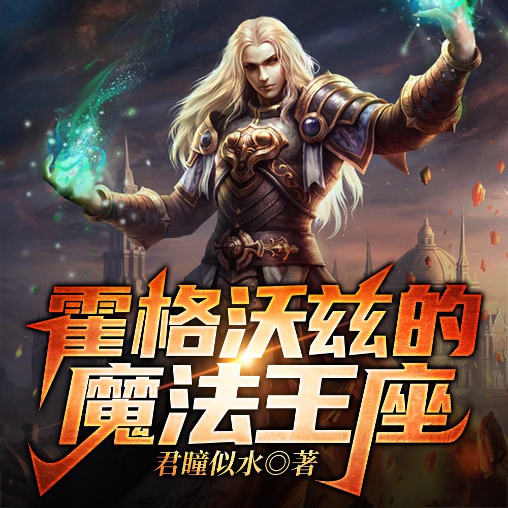 真君请息怒境界划分