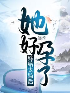 我回到六十年后又回来了