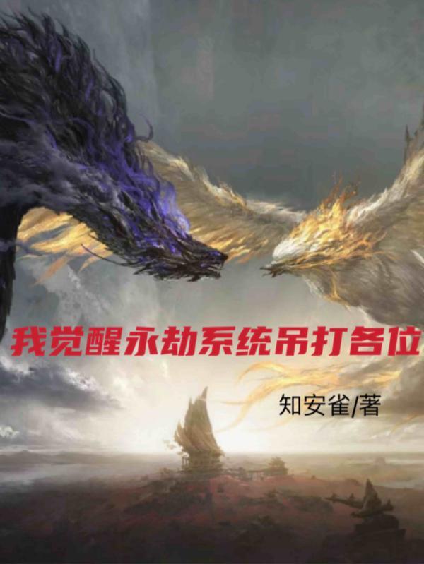 肥佬黎呢次你仲唔扑街