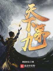 鬼手医妃病娇邪王太粘人云苏
