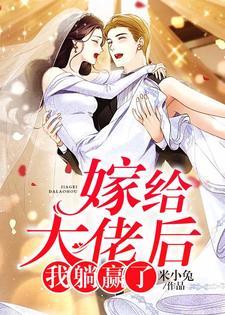 她藏起孕肚远走