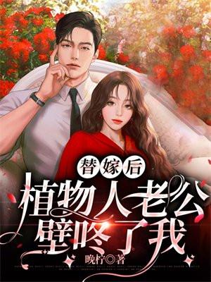 鬼手医妃病娇邪王太粘人txt百度