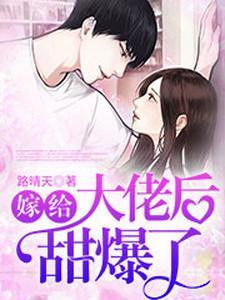 伪装绿茶番外