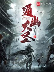 鬼手医妃病娇邪王太粘人 笔趣阁