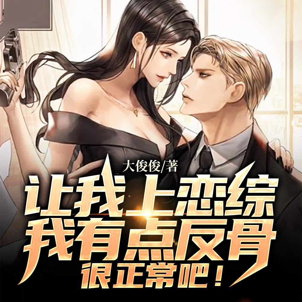 穿越兽世甜文穿到兽世大陆被七个兽夫轮番宠