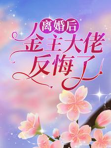 大唐之超级军火商TXT