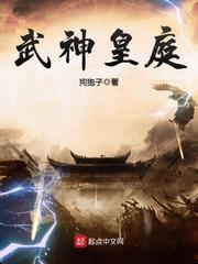 鬼手医妃病娇邪王太粘人免费阅读