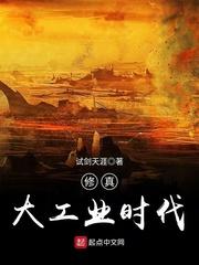 鬼手医妃病娇邪王太粘人txt