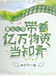 鬼手医妃病娇邪王太粘人全文免费