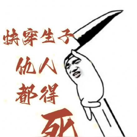 我们的合租往事结局是什么