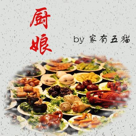 我们的合租往事林虹和谁在一起