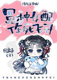 鬼手医妃病娇邪王太粘人云苏君长渊