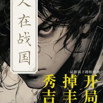 女主叫苏初言