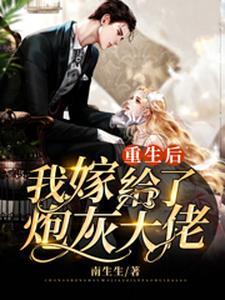 哪部的女主叫苏初夏