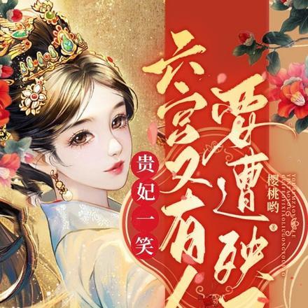 苏初言的