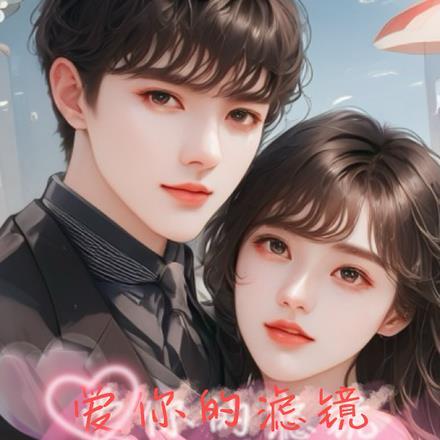 泰山治鬼说