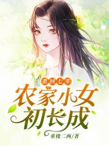 泰山命运