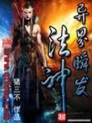 五行泰山之土