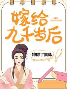 超品强者净心txt