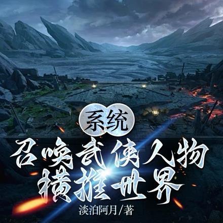超级强者