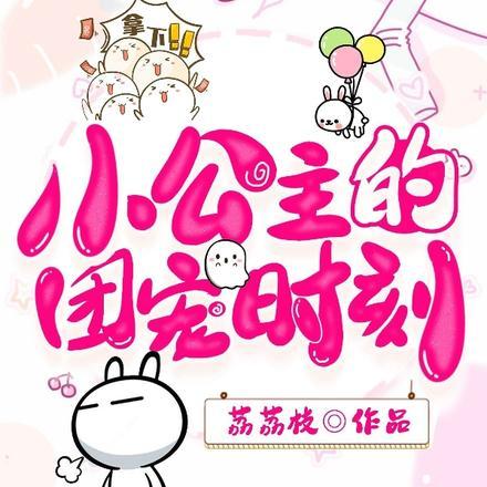 超品强兵