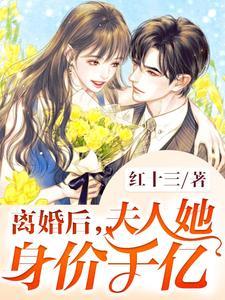 超品强者刘昊19章