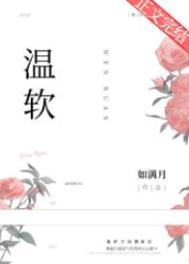 穿成抛弃首辅的原配全文免费阅读