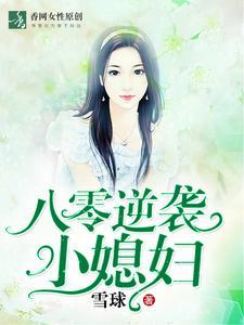 重生年代好年华 沈湖