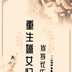 重生年代好年华全文阅读无弹窗
