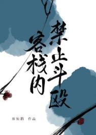穿成抛弃首辅的原配 栖喵