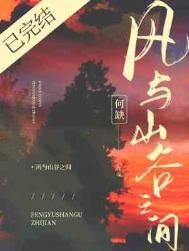穿成抛弃首辅的原配txt