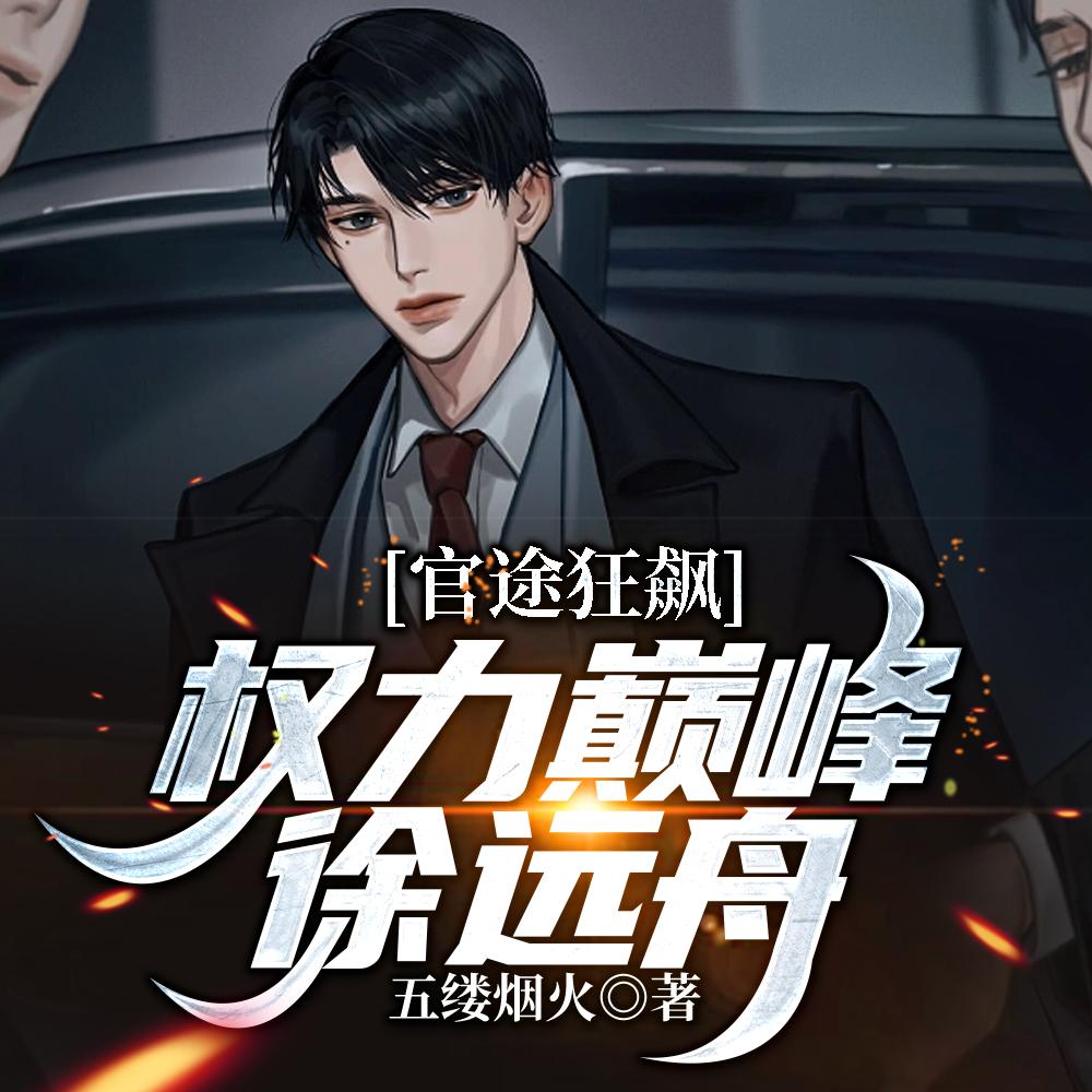 皆成现实英文