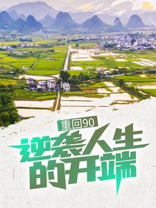 都是我想象出来的