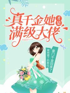 当我的想象成为现实